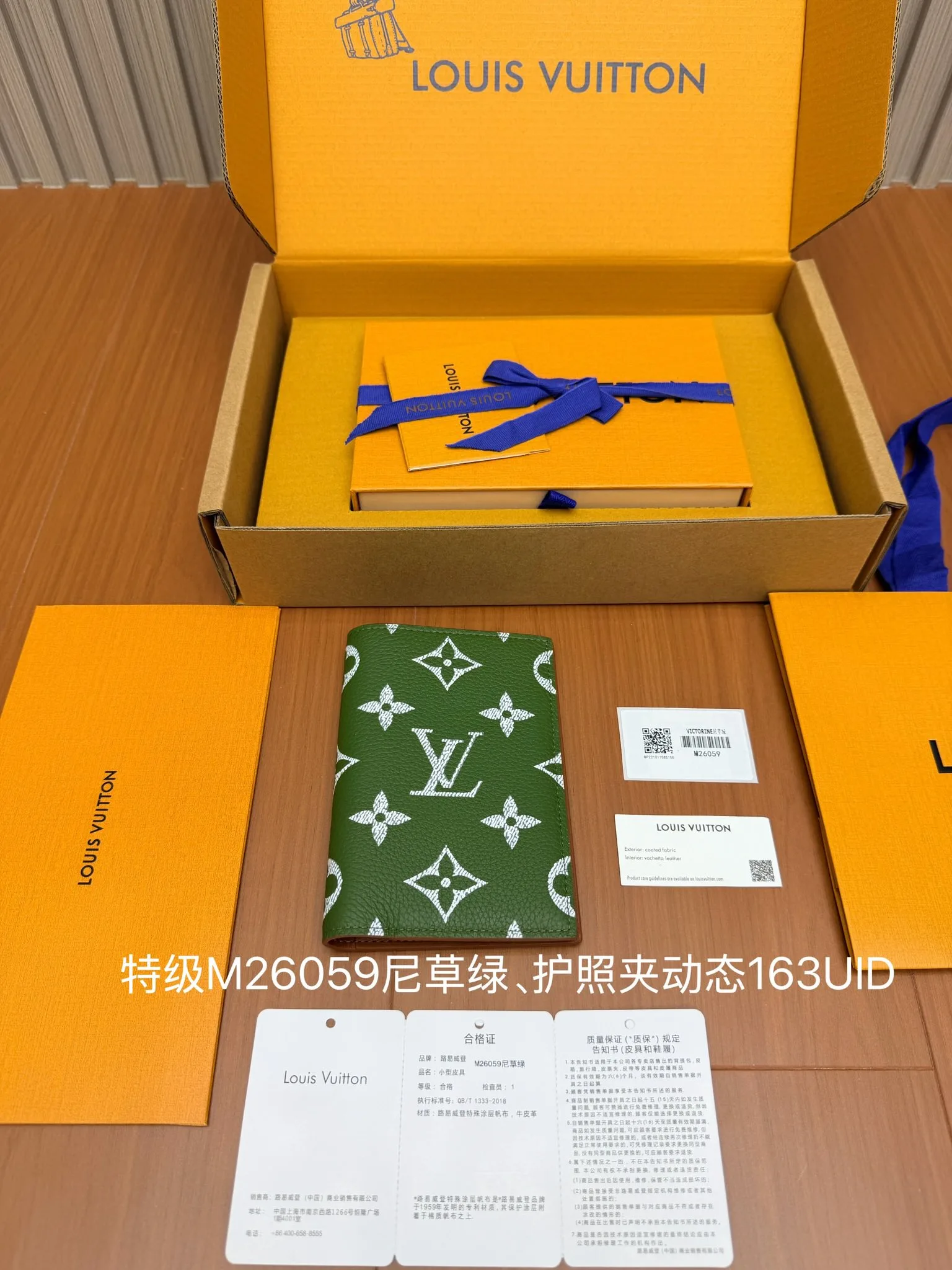 M26059 Funda para pasaporte